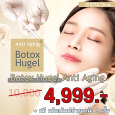 Botox Hugel Anti Aging