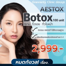 ASTOX Botox 100unit