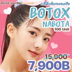 Botox NABOTA 100U