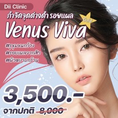 Venus Viva Gold