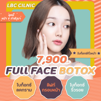 Full Face Botox