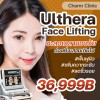 Ulthera Face Lifting