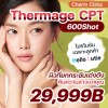 Thermage CPT 600Shot