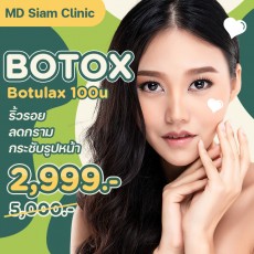 BOTOX Botulax 100u