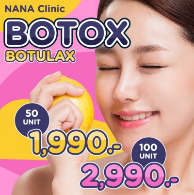 BOTOX - Botulax 50u