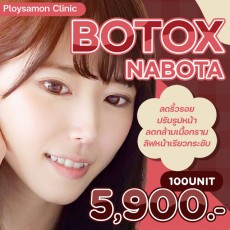 BOTOX - NABOTA 100u